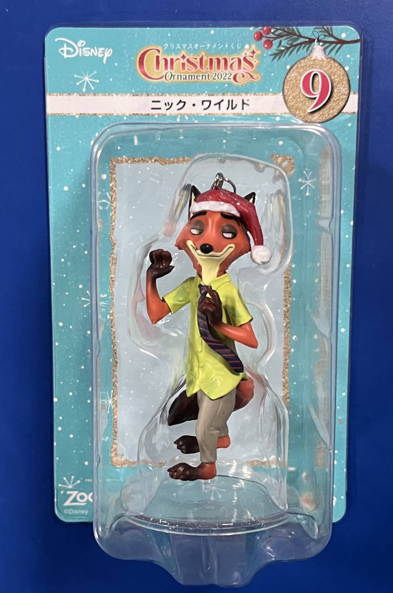 DISNEYクリスマスオーナメントくじ2022 ニック・ワイルド フィギュアオーナメント 新品・未開封 ディズニー 9拍卖