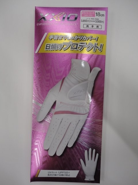 ■ゼクシオ ゴルフ『楽に握れてグリップ力に優れた』レディース 全天候 両手グローブ【18cm/WH&PK】GGG-X022WW拍卖
