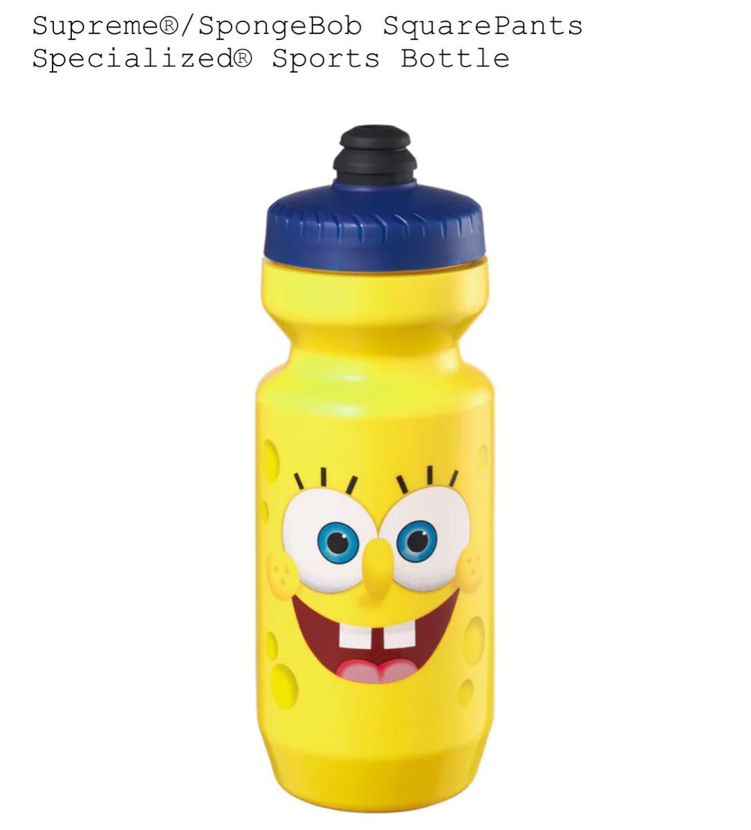 Supreme SpongeBob SquarePants Specialized Sports Bottle Yellow シュプリーム スポンジボブ ボトル 新品未使用 国内正規品拍卖