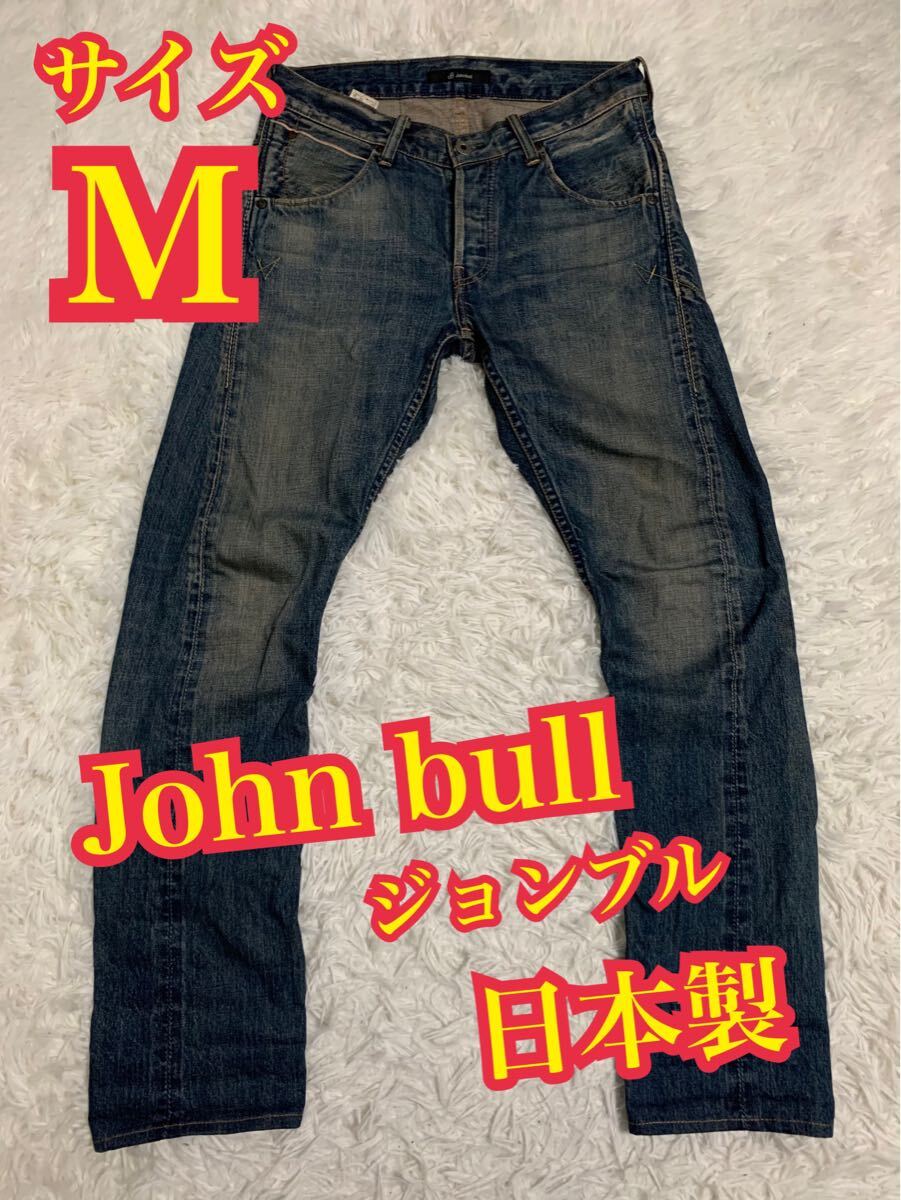 John bull ジョンブル デニム ジーンズ 日本製 インディゴ Mサイズ拍卖