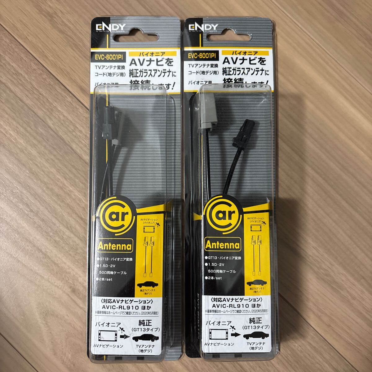 ☆新品 未開封 ENDY (エンディー) 地デジ用TVアンテナ変換コード パイオニア用 EVC-6001PI 2個セット☆拍卖