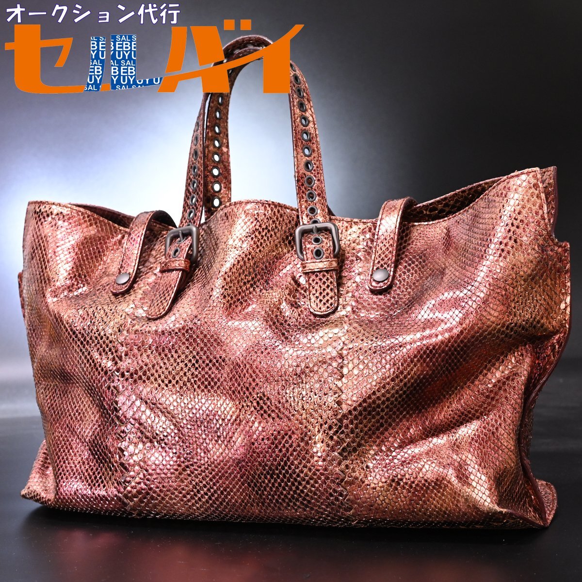 本物 美品 ボッテガヴェネタ 極希少 最高級フルパイソンレザー ラージサイズ トートバッグ A4書類ビジネスバッグ ショルダーバッグ拍卖