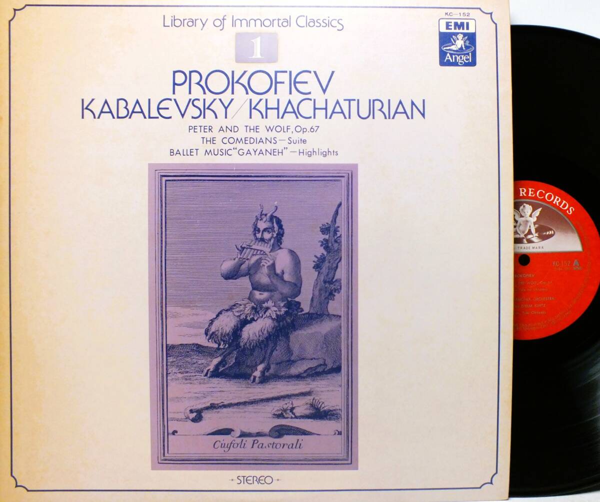 LP KC 152 エフレム・クレツキ ピーターとおおかみ 道化師 ハチャトゥリアン ガイーヌ ハイライト 【8商品以上同梱で送料無料】2505拍卖