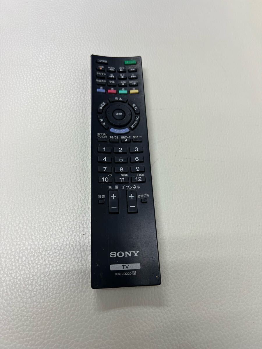 ソニー テレビリモコン RM-JD020 全国送料一律600円 即日発送可能!!拍卖