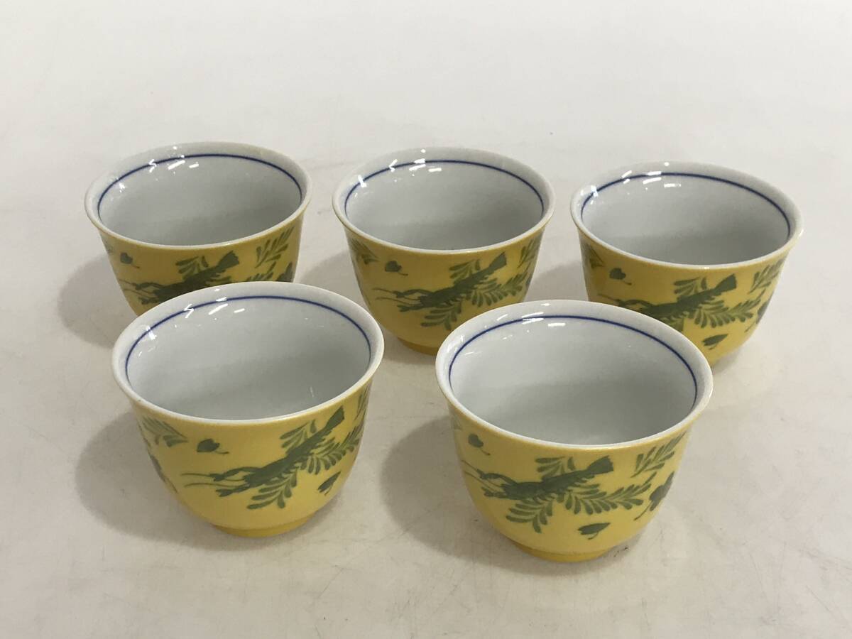 HG7906 橘吉 黄彩 お茶呑茶碗 5客 茶器 湯飲み 湯呑 煎茶碗 箱なし拍卖