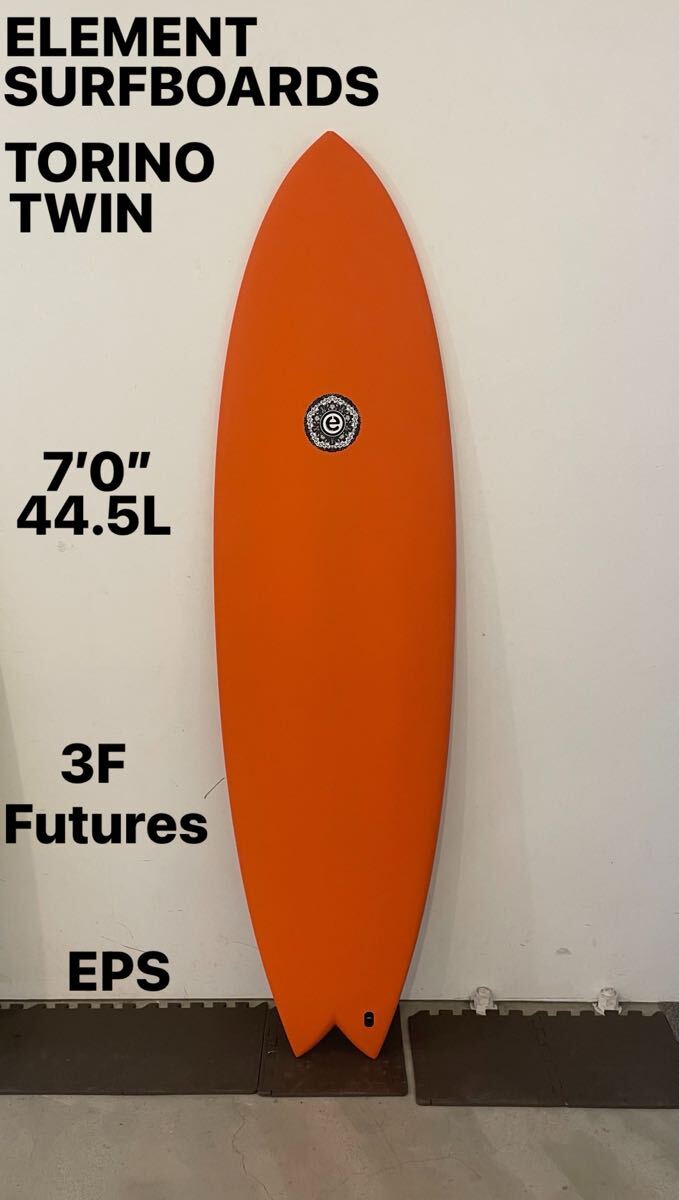 新品!未使用! Byron Bay AUS ELEMENT TORINO TWIN 7’0” 44.5L Futures 3F EPS 型にハマらない楽しさを求めるサーファーへ拍卖