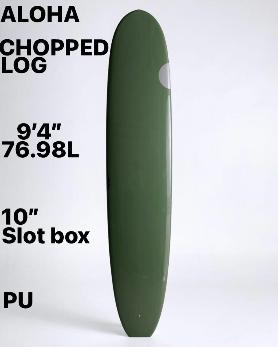 The New 2025 ALOHA 新品!未使用!CHOPPED LOG 9’4” 76.98L 10”SLOT BOX PU TINT POLISH。本物志向ロングボード!拍卖
