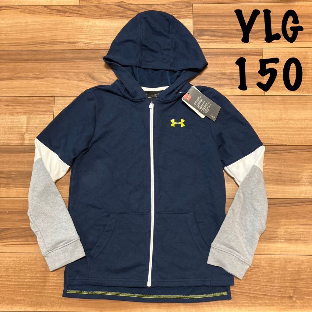 150 アンダーアーマー ジップアップ パーカー トレーナー 新品拍卖