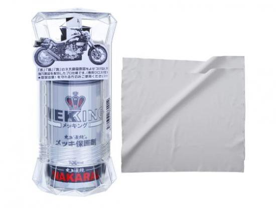 NAKARAI社製 メッキ保護剤 メッキング メッキを保護して輝きアップ!拍卖