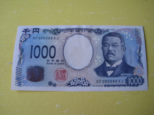 2桁 4桁 ウルトラ ゾロ目 しかも早番【AF000088XJ】新千円札 北里柴三郎 新1000円札拍卖