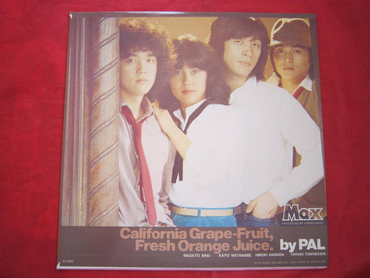 美盤■PAL(パル) / カリフォルニア グレープフルーツ フレッシュ オレンジジュース 1979 / 国内盤LPレコード 拍卖