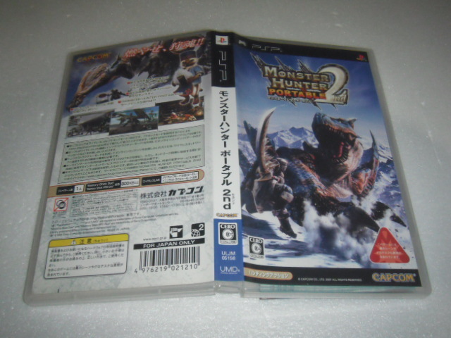 中古 PSP モンスターハンターポータブル 2nd 動作保証 同梱可拍卖