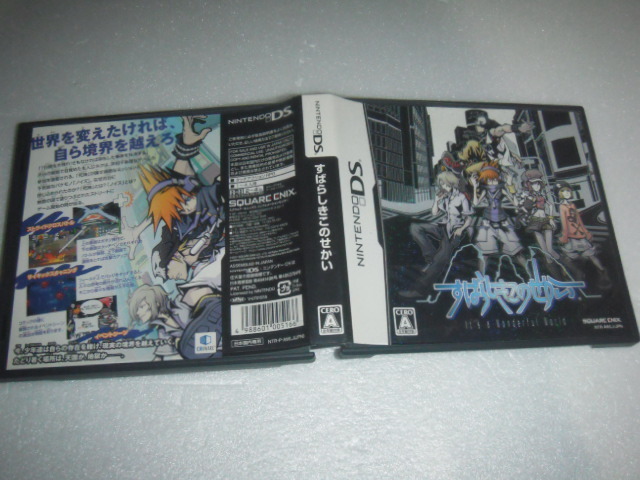 中古 DS すばらしきこのせかい 動作保証 同梱可 拍卖