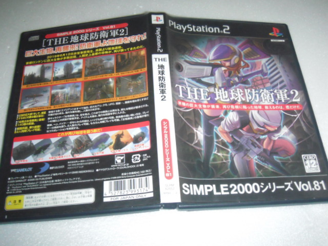 中古 PS2 THE 地球防衛軍2 動作保証 同梱可拍卖