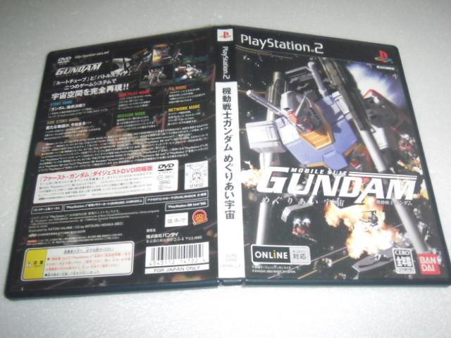 中古 PS2 機動戦士ガンダム めぐりあい宇宙 動作保証 同梱可 拍卖