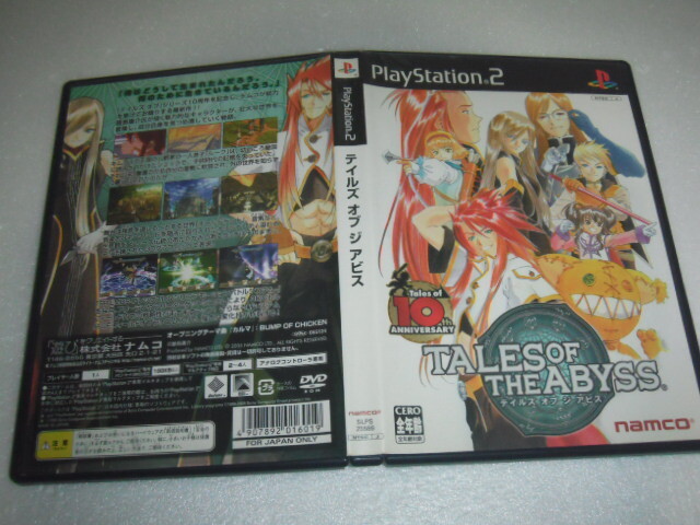中古 PS2 テイルズ オブ ジ アビス 動作保証 同梱可 拍卖