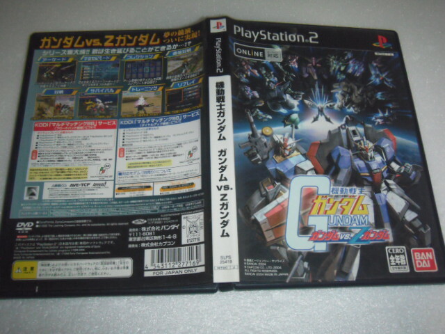 中古 傷有 PS2 機動戦士ガンダム ガンダムvs.Zガンダム 動作保証 同梱可 拍卖