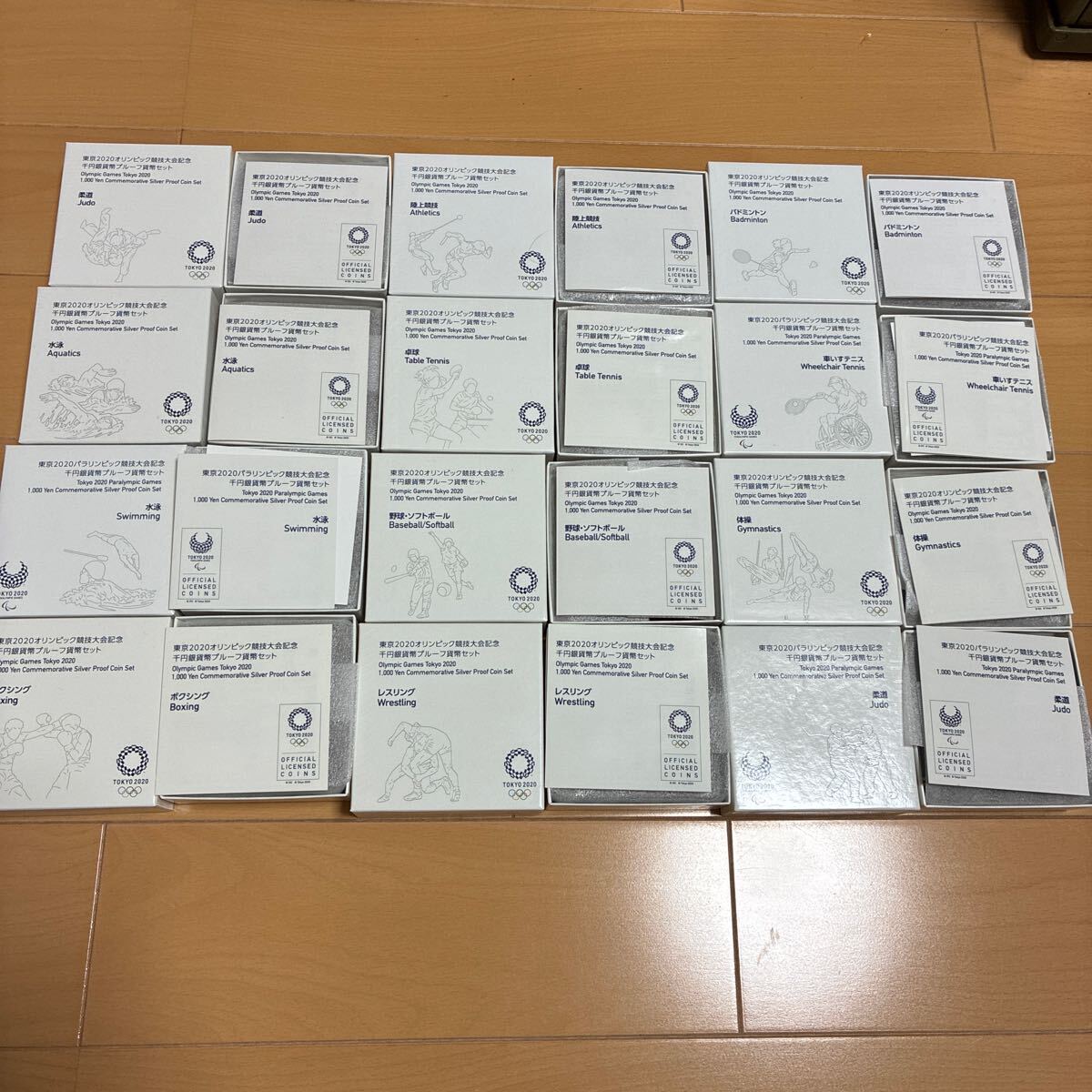 東京2020オリンピック・パラリンピック競技大会記念千円プルーフ銀貨「全12種セット」 コンプリート 純銀拍卖