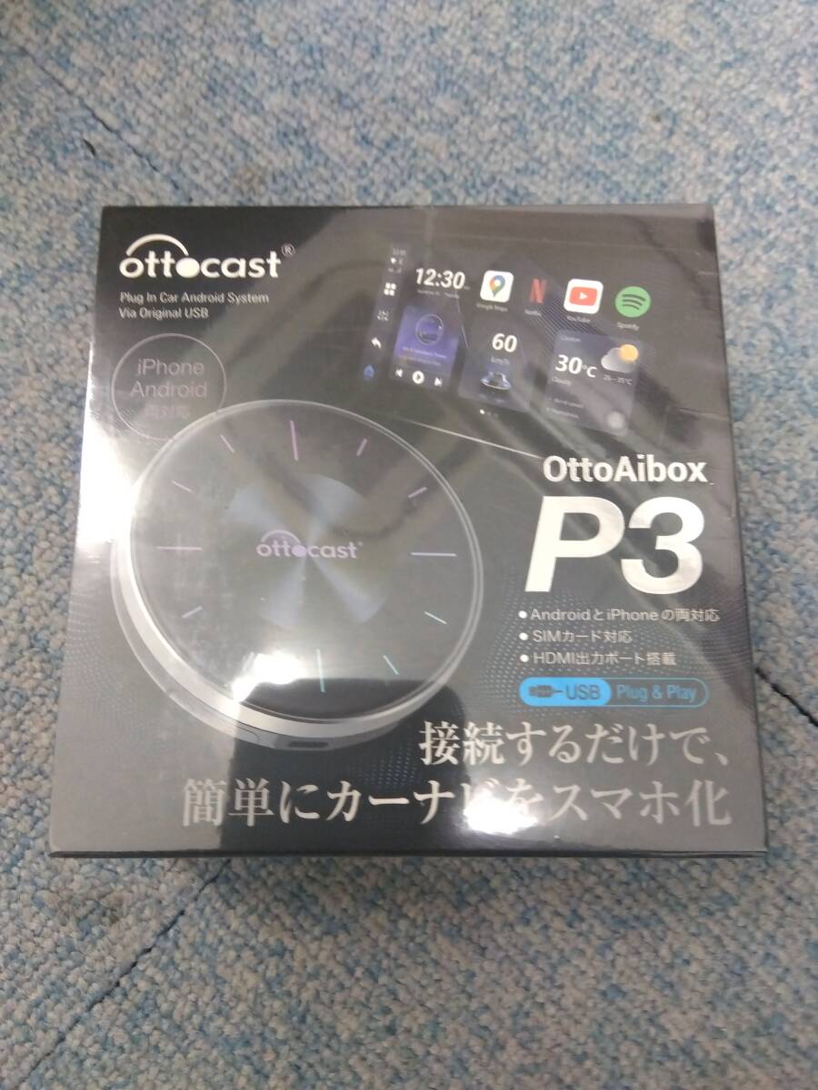 【新品】【未開封】オットキャスト P3 OttoAibox P3 ottocast iPhone Android 両対応 8GB/128GB拍卖