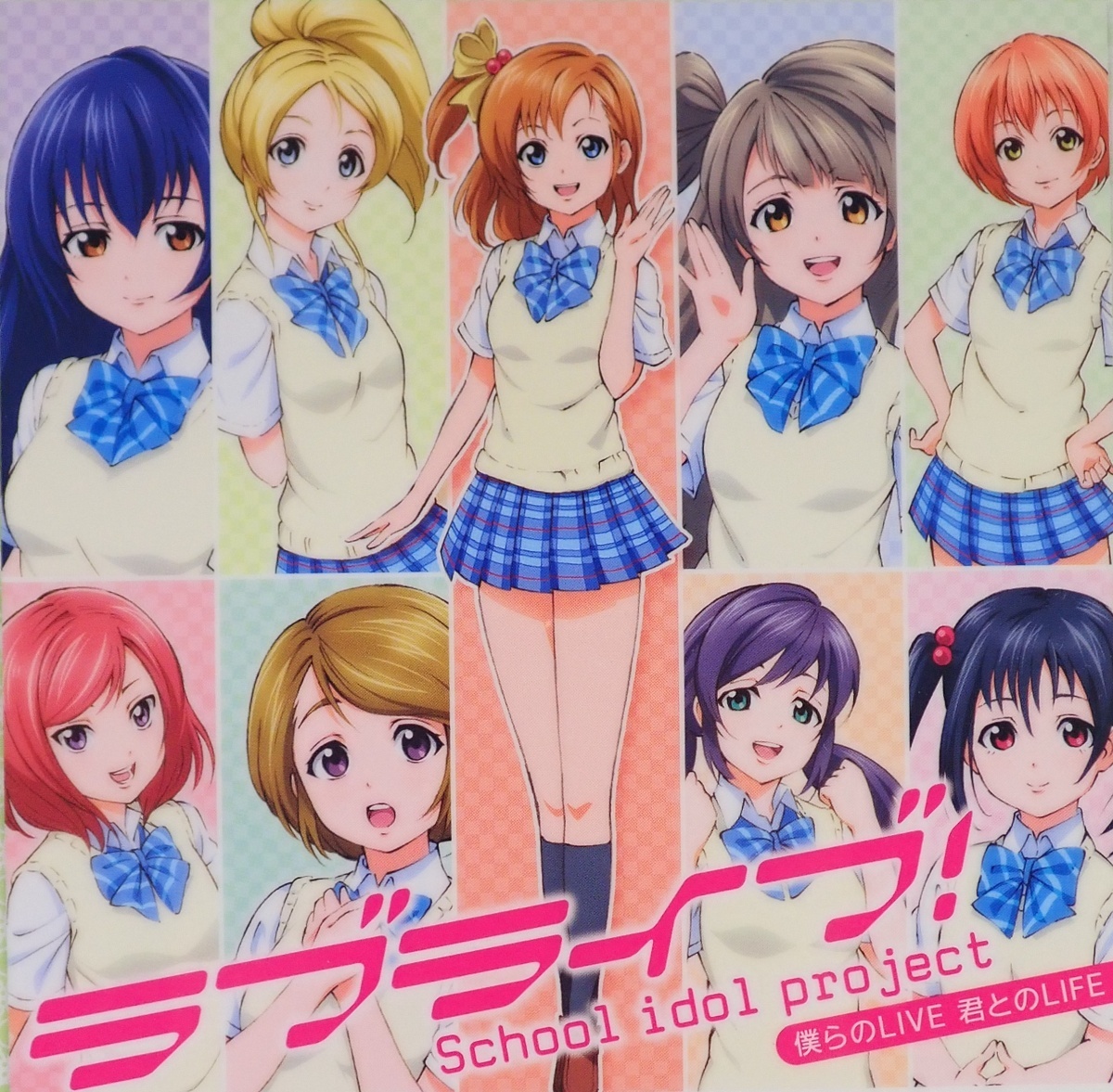 ◆ 「僕らのLIVE 君とのLIFE」 ジャケットデザイン クリアファイル ラブライブ! μ's ◆拍卖