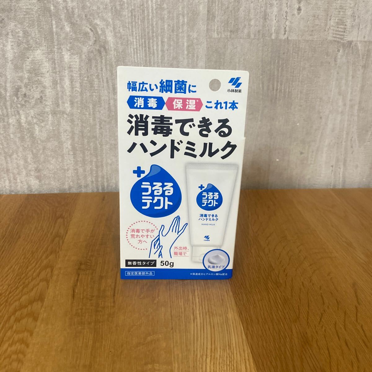 うるるテクト 消毒できるハンドミルク 50g 1個 小林製薬 乳液 無香料 無香性拍卖