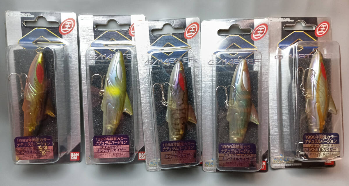 グランダー武蔵 キングオルカイザー 限定 5個セット アピールライン ナチュラルアユ バスカラー ナチュラルオイカワ ブラックゴールド拍卖