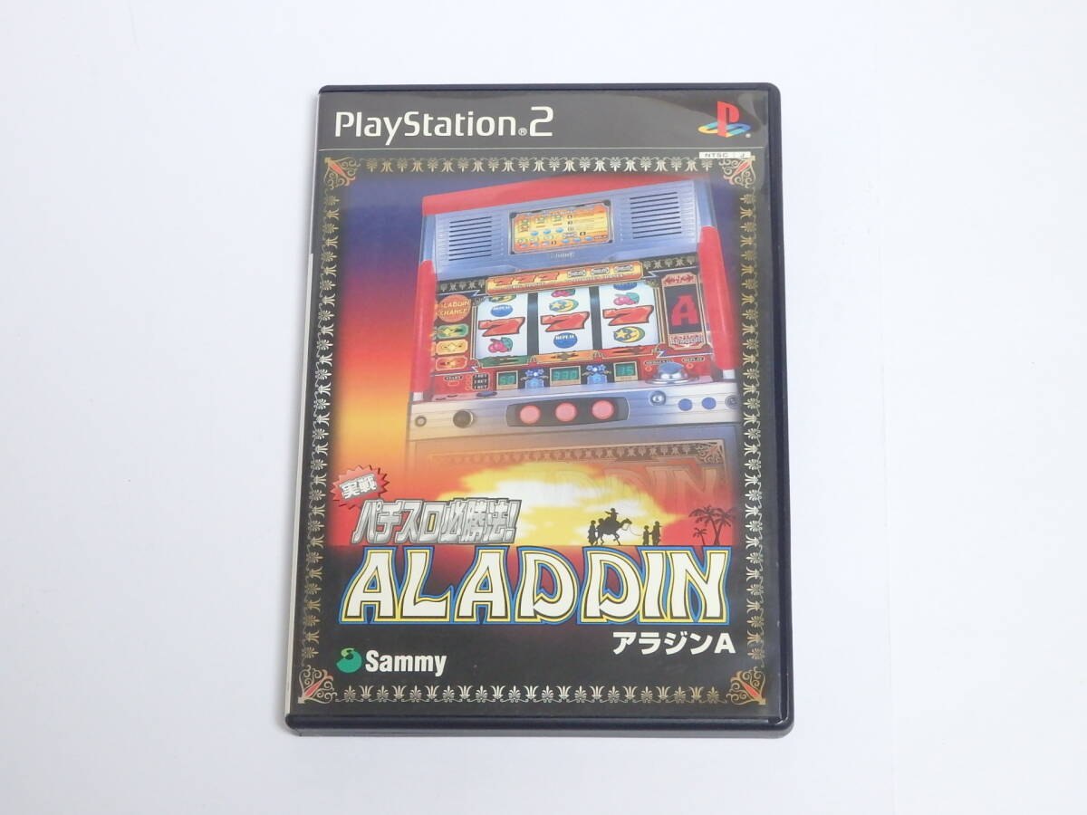 MC0102【中古】 ■ 実践パチスロ必勝法! / アラジンA / プレーステーション2 ■ PS2 ソフト 拍卖