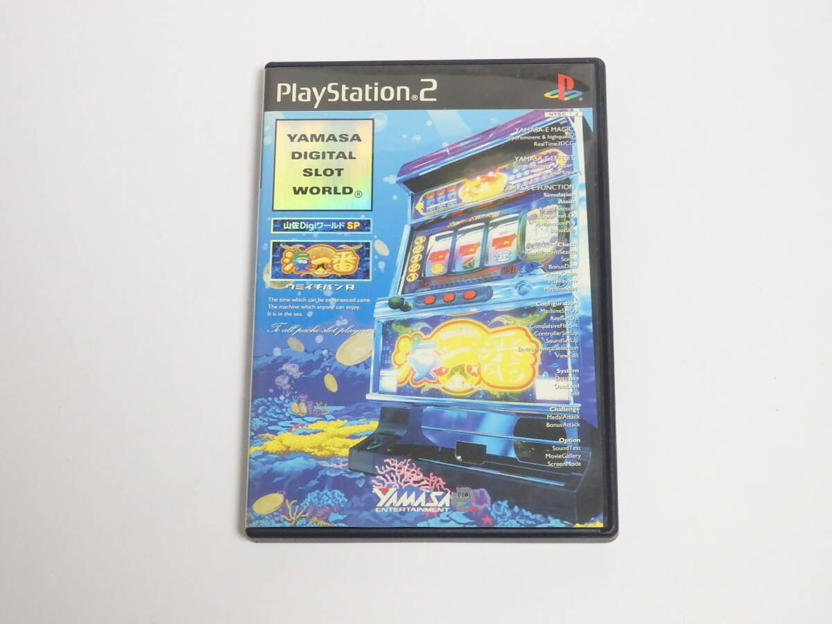 MC0107【中古】 ■ 山佐デジワールドSP / 海一番R / PS2 ソフト ■ パチスロソフト 拍卖
