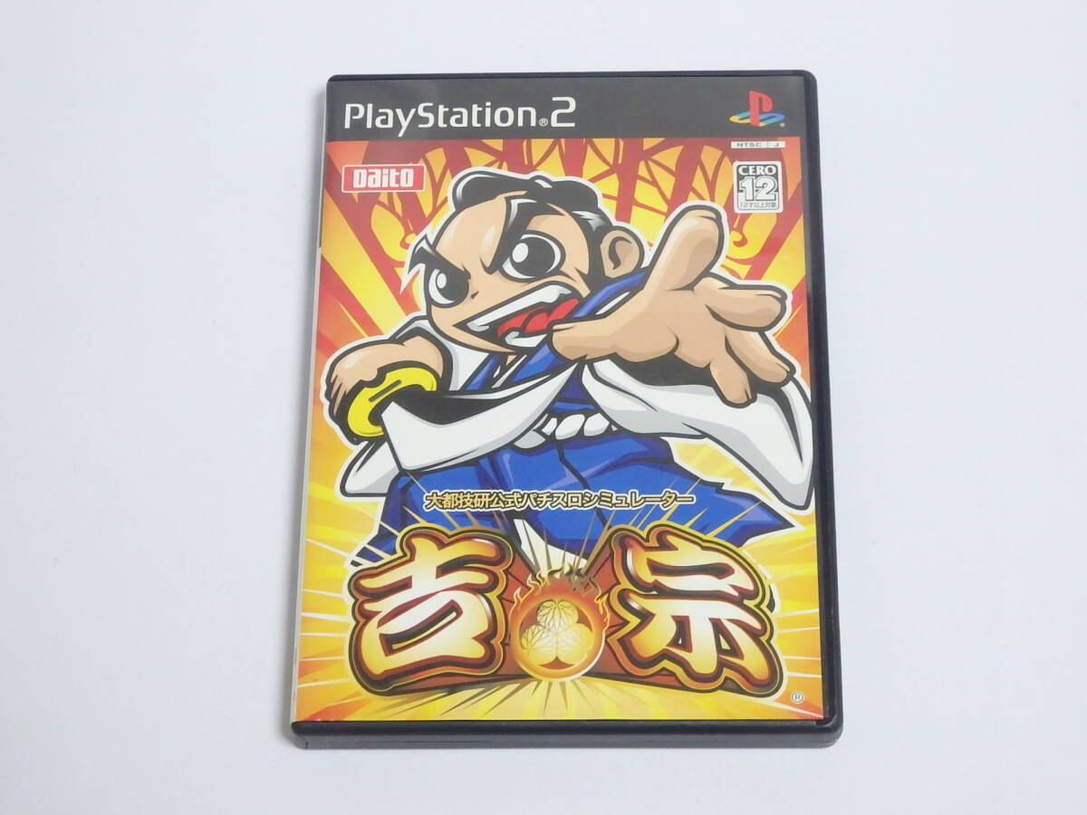 MC0109【中古】 ■ 大都技研公式パチスロシミュレーター / 吉宗 / PS2 ソフト ■ 大都技研 / パチスロソフト拍卖