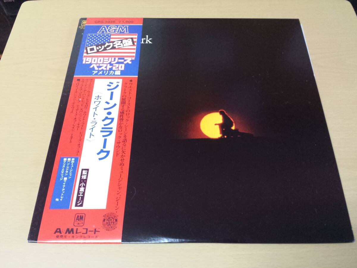 超美盤 Gene Clark /ジーン・クラーク / White Light 拍卖