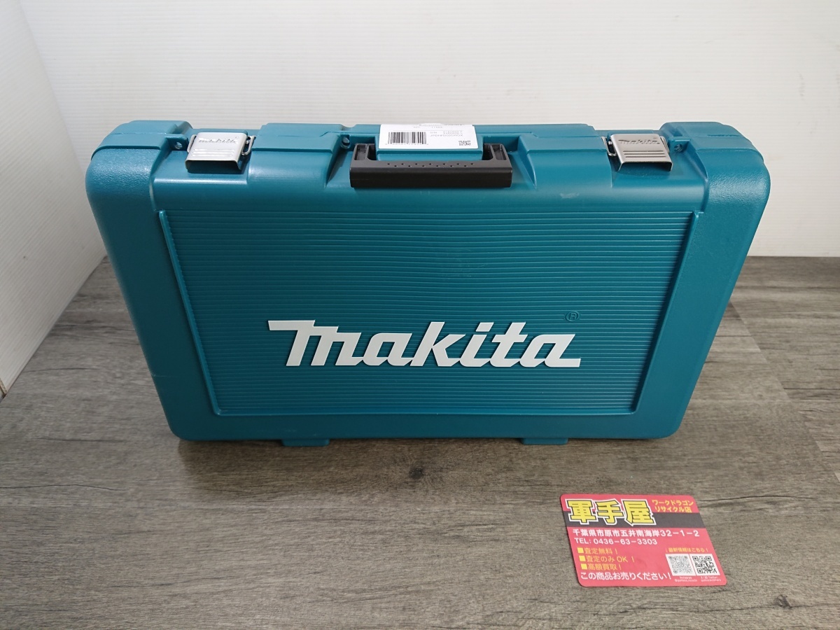 未使用品【 マキタ / Makita 】 HR202DRGX 20mm 充電式ハンマドリル 18V バッテリー2個 6.0ah 充電器付 ケース未開封拍卖