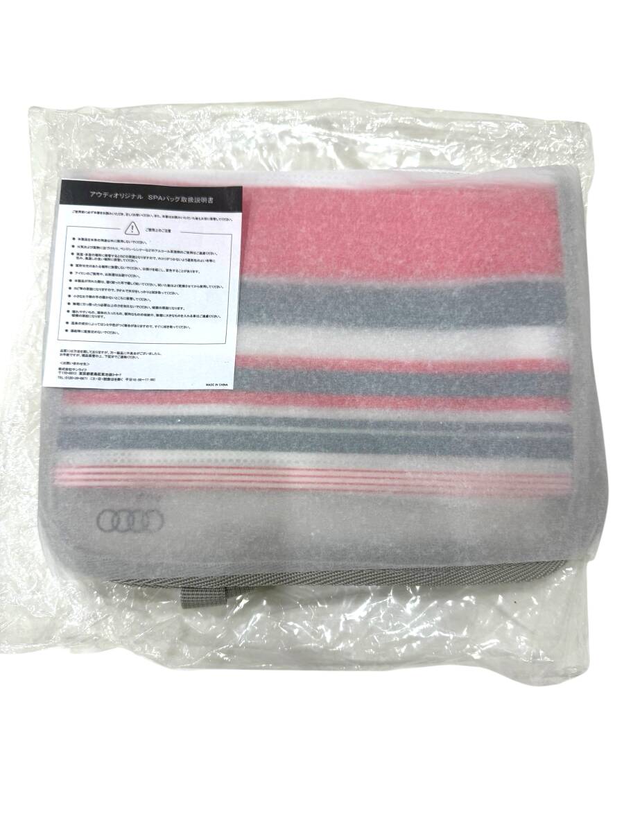 ●H7-6-44『未使用品』Audi アウディ スパバッグ 非売品 ノベルティ 拍卖