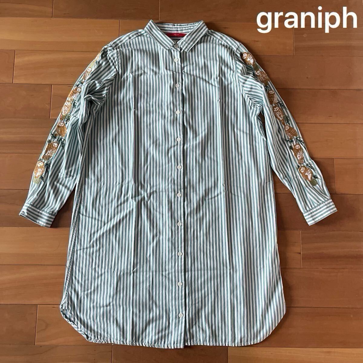 ☆美品☆グラニフ graniph グリーン×ホワイトストライプ お袖にフクロウ刺繍 シャツワンピース ロングシャツ 羽織 レディースフリーサイズ拍卖
