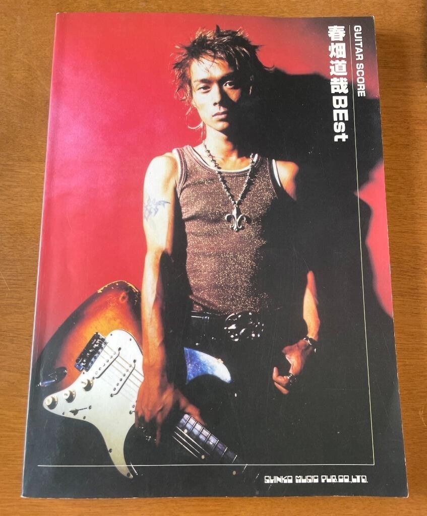★ ギタースコア 春畑道哉 ベスト BEst TUBE チューブ シンコーミュージック 春畑道哉 BEST拍卖