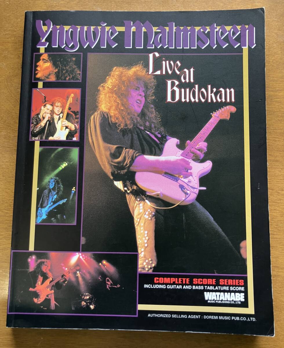 ★ イングヴェイ ライヴ・アット・武道館 楽譜 バンドスコア アルカトラス Alcatrazz イングヴェイ イングベイ LIVE AT BUDOKAN拍卖