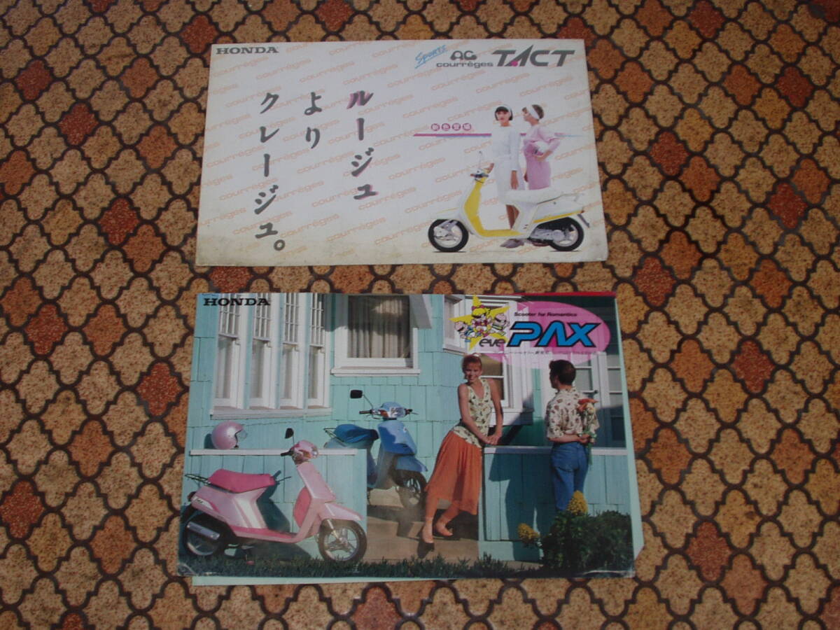 クレージュタクト&evePAXカタログセット。クレタク TACT イブパックス 当時物 拍卖