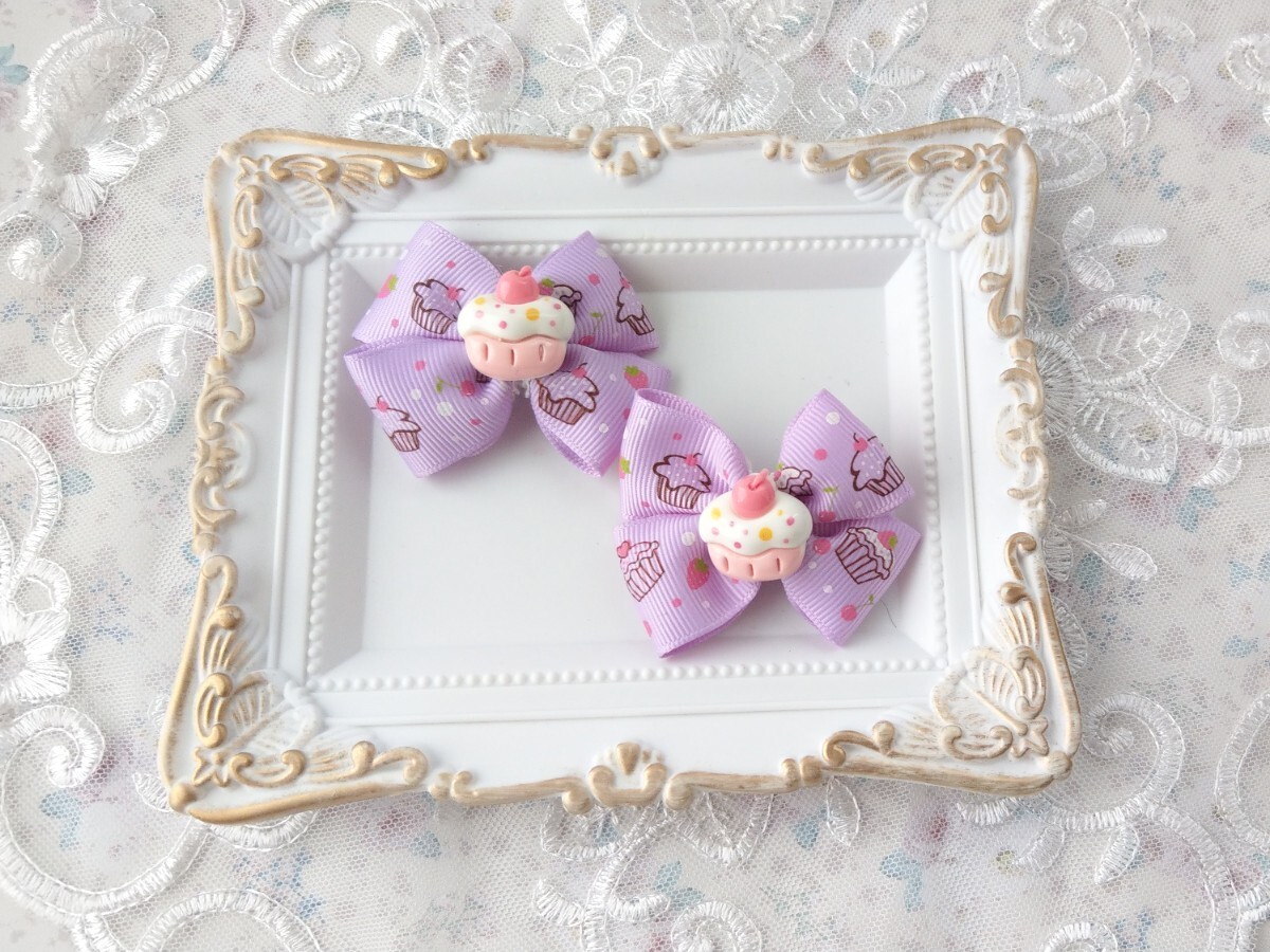 *幼SD~SD等 1/6~1/3サイズ ドール用 ヘアクリップ ヘアアクセサリー ヘアリボン 2点セット*【CupCake 〈Lavender〉】拍卖