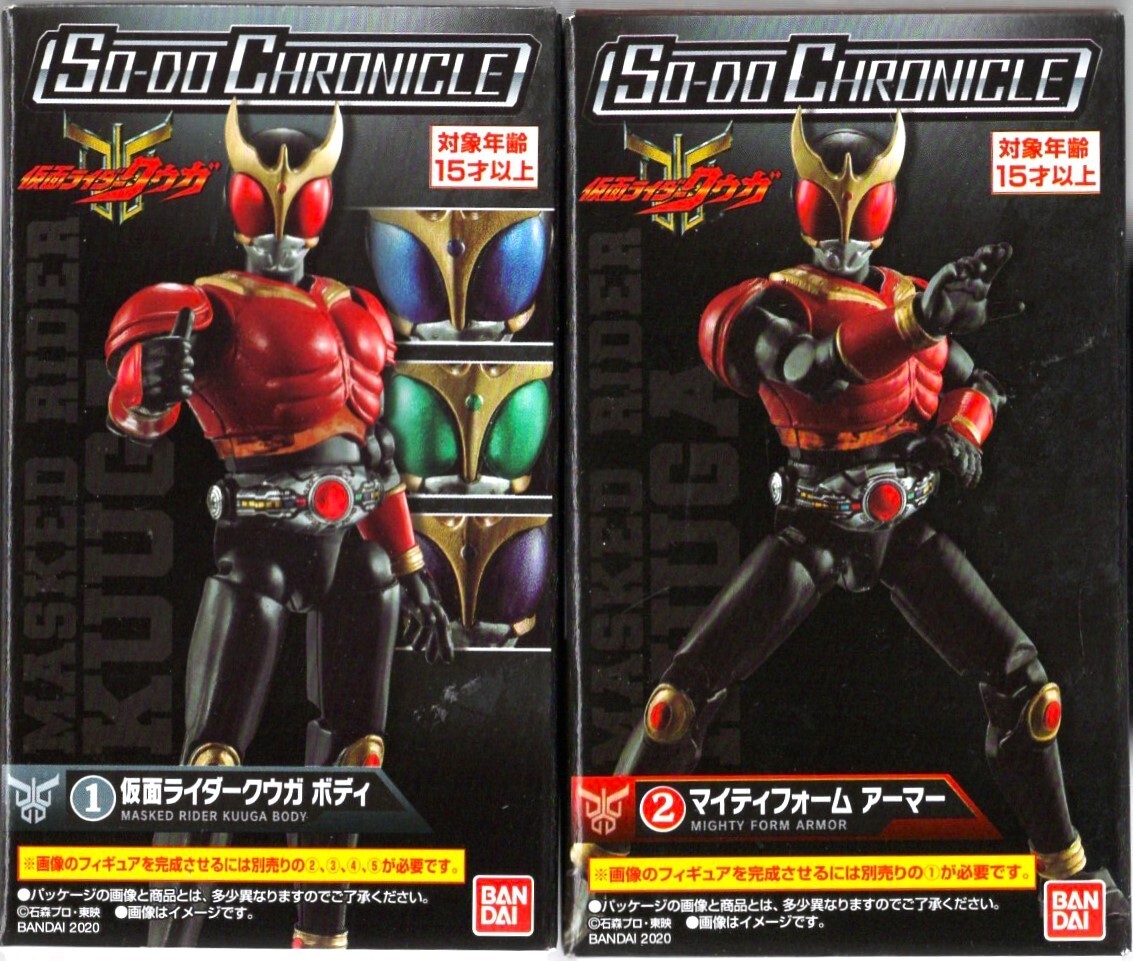 SO-DO CHRONICLE 仮面ライダークウガ マイティフォーム(ボディ+マイティフォーム アーマー)拍卖