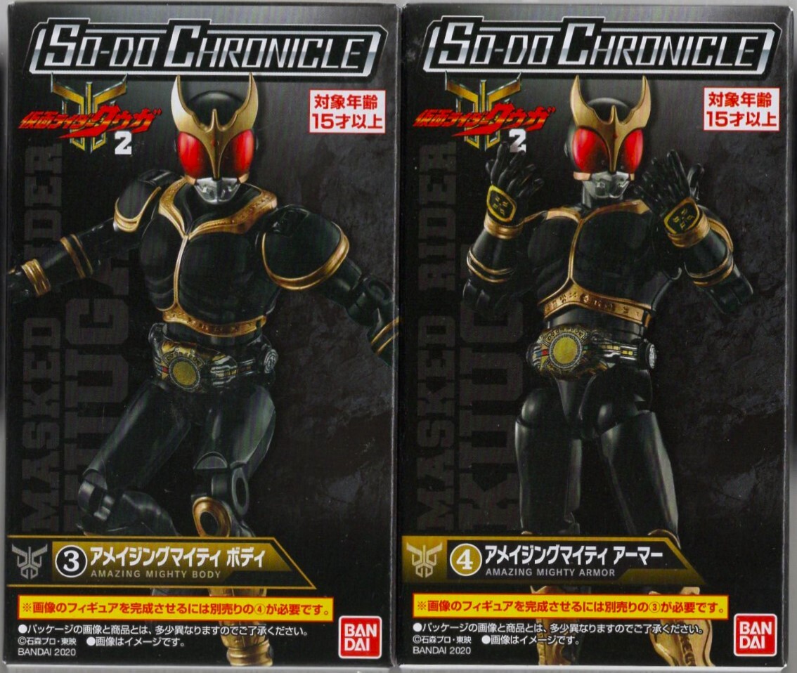 SO-DO CHRONICLE 仮面ライダークウガ2 アメイジングマイティ拍卖