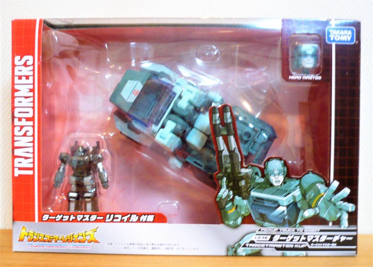 トランスフォーマーレジェンズ LG46 ターゲットマスター チャー拍卖