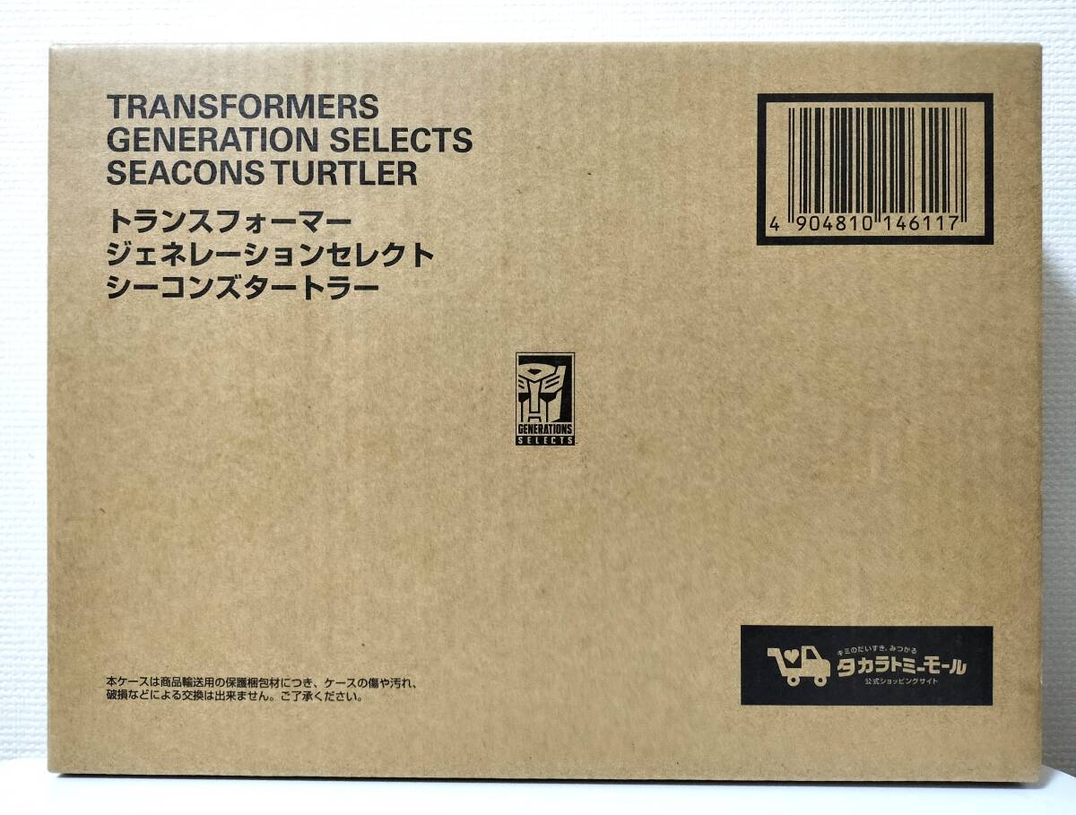 タカラトミーモール限定 GENERATION SELECTS シーコンズタートラー拍卖