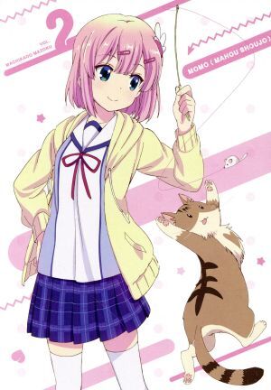 まちカドまぞく(2)(Blu-ray Disc)/伊藤いづも(原作),小原好美(吉田優子),鬼頭明里(千代田桃),拍卖