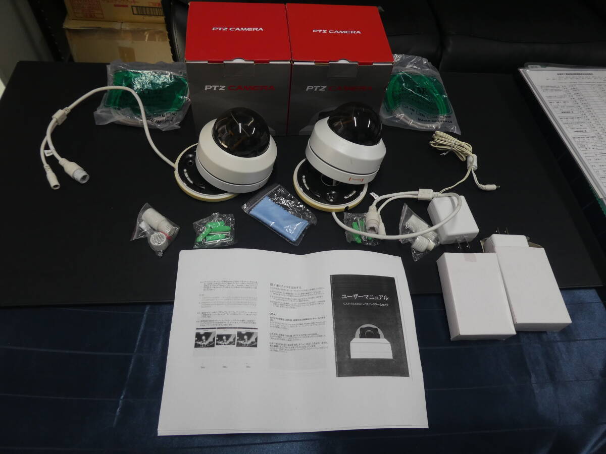 NVR対応 外出先スマホ対応 ドームカメラ 2台 LEFTEK ウルトラHD 500万画素 POE PTZ 夜間赤外線 防水防犯カメラ マンション管理 自宅防犯拍卖