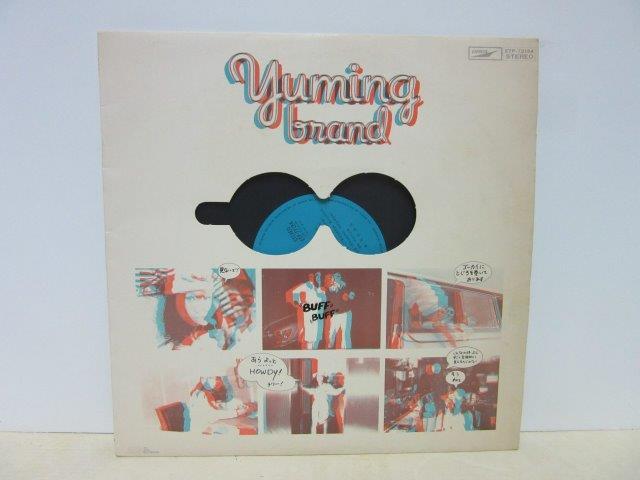 LP1020■LPレコード■荒井由実 ユーミンブランド ETP-72184 【中古】拍卖