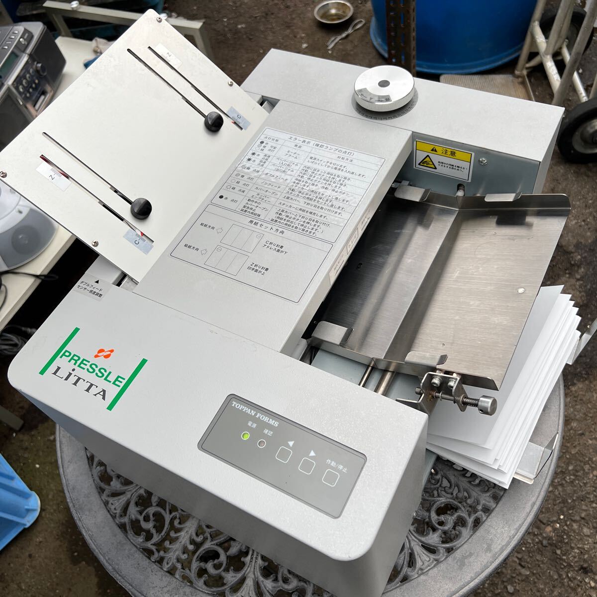 ●トッパツ・フォームズ 三つ折り封書 PRESSLE LiTTA 事務用品 2014●中古拍卖