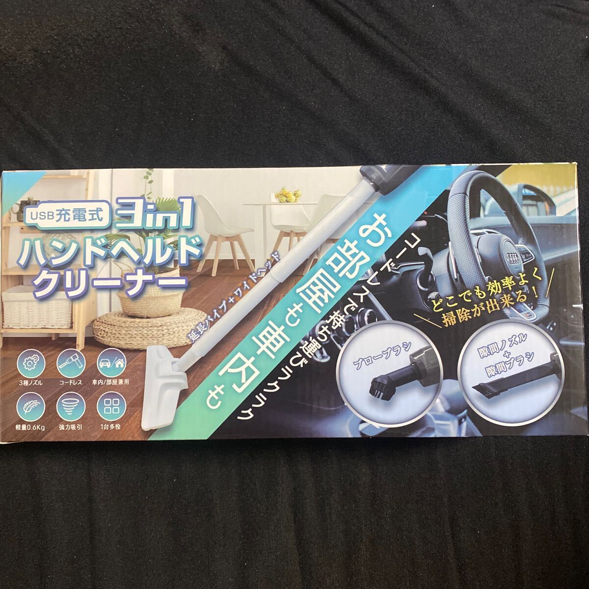 ハンドヘルドクリーナー★コードレス掃除機★USB充電式★3in1★軽量0.6kg★TYPE-C充電式★約20min稼働時間拍卖