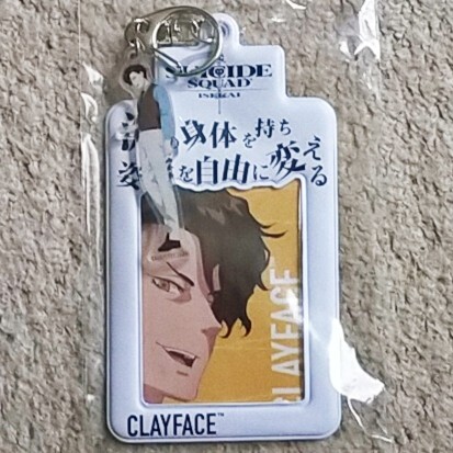 【未開封】異世界スーサイド・スクワッド『アクリルチャーム付きカードケース』拍卖