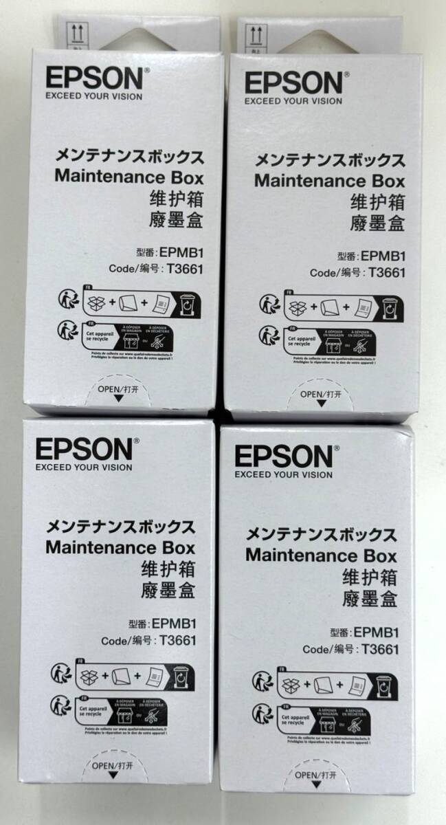 EPSON エプソン 【純正】  メンテナンスボックス  EPMB1 ×4個セット    未開封・未使用品拍卖