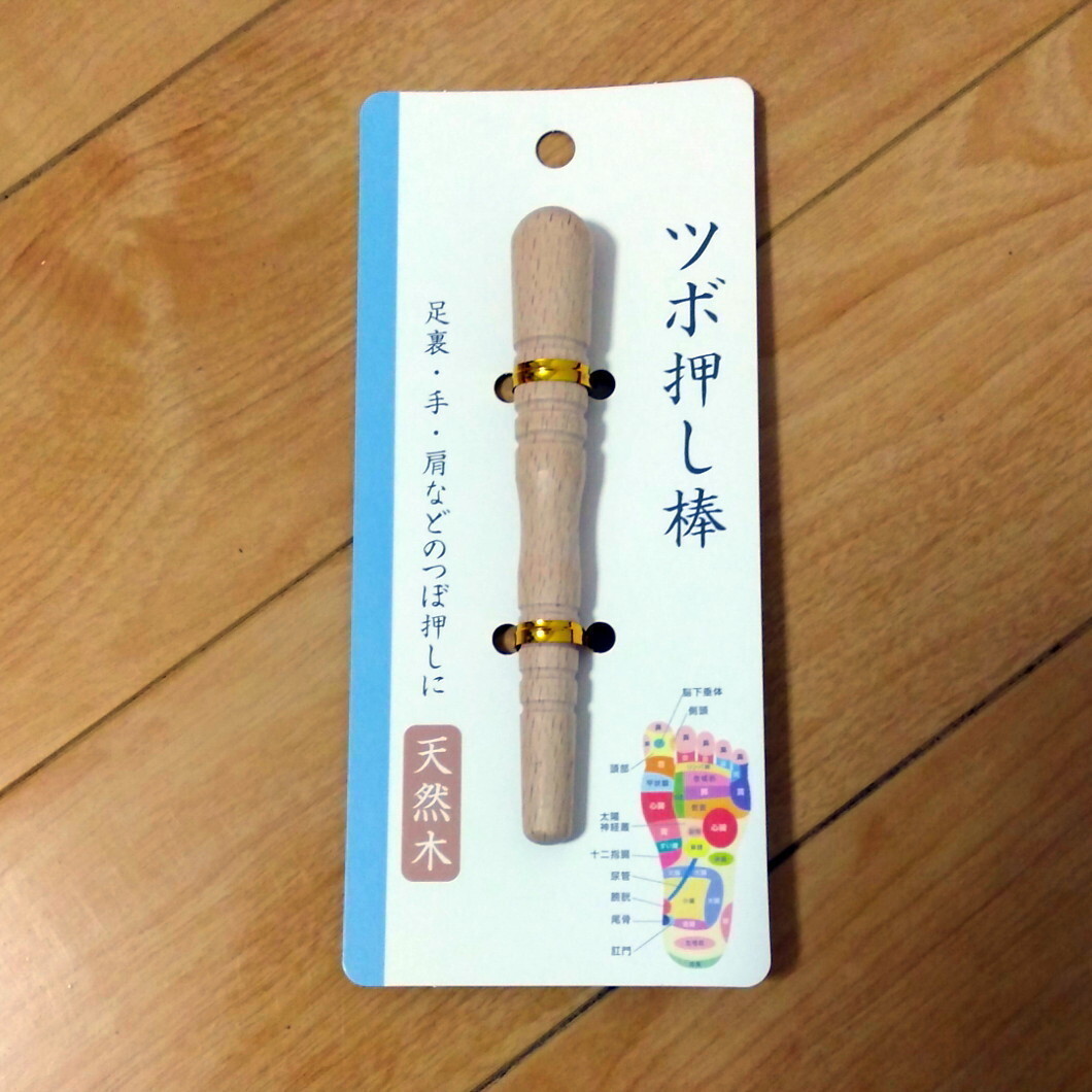 ツボ押し棒 天然木 足裏マッサージ 指圧拍卖