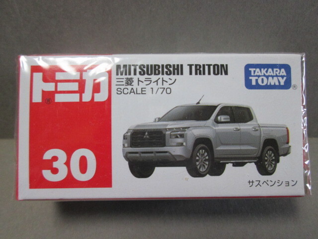 トミカ No.30 三菱 トライトン (3DF-LC2T) シルバー 1/70 MITSUBISHI TRITON 2024年10月新製品拍卖